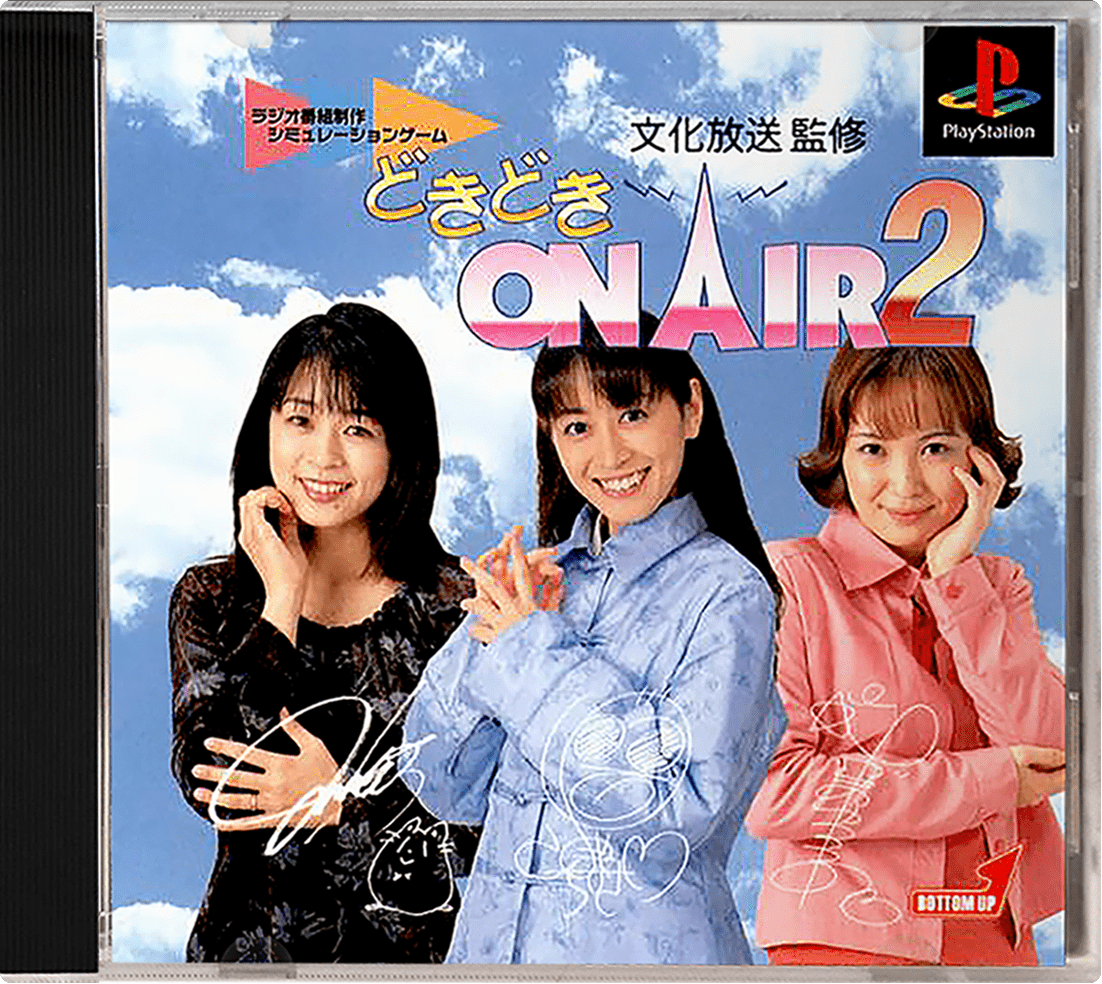 Doki Doki Pretty League box art for Playstation